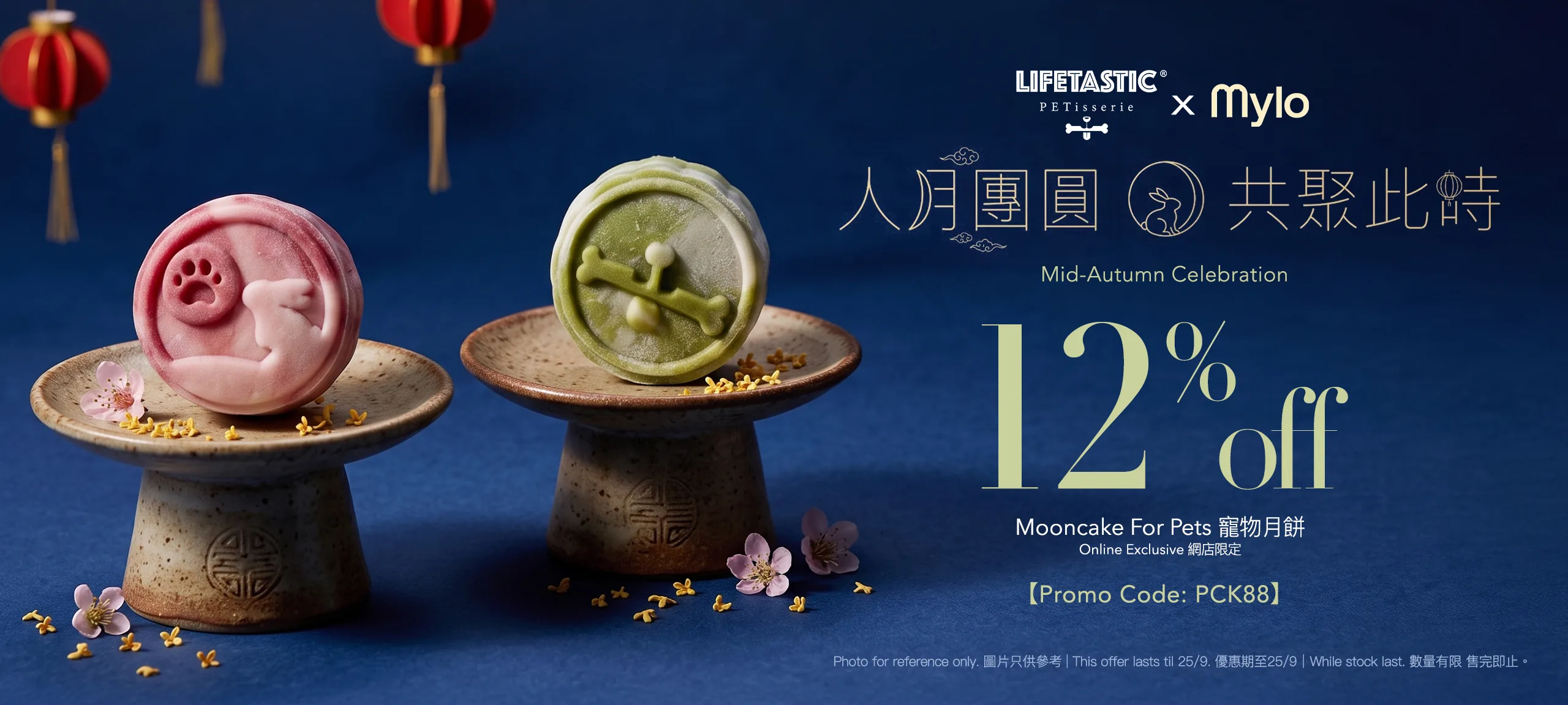 LIFETASTIC