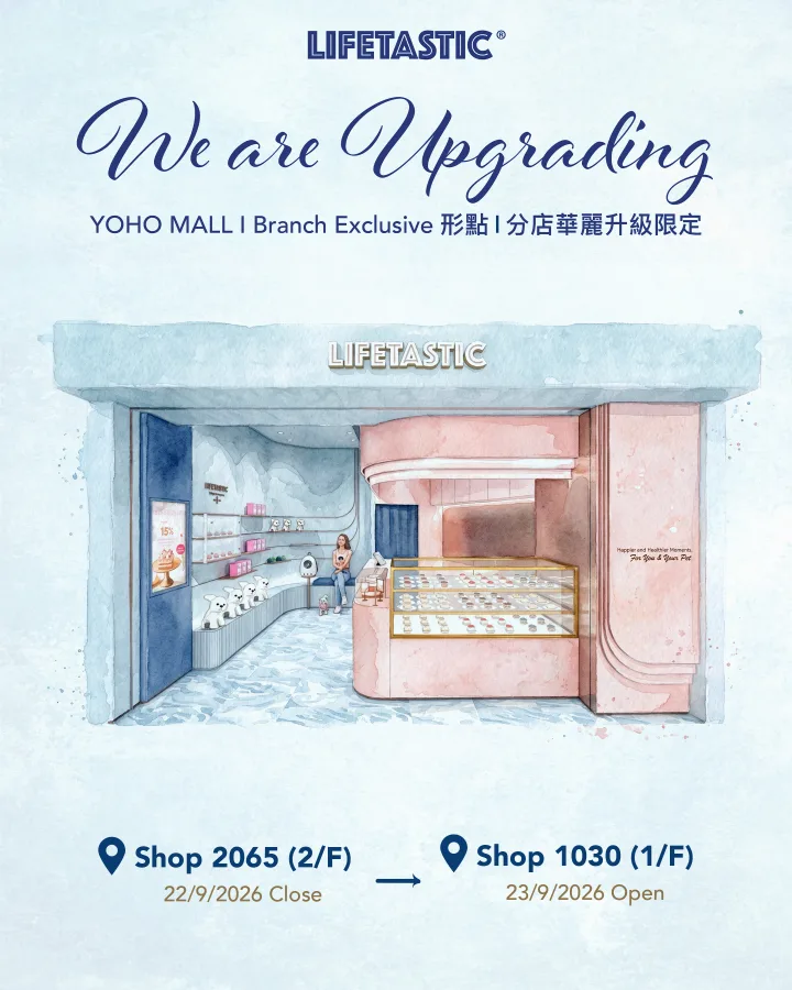 【元朗YOHO分店・華麗升級✨】