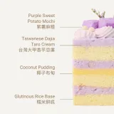 自選件裝蛋糕組合 縮圖 9
